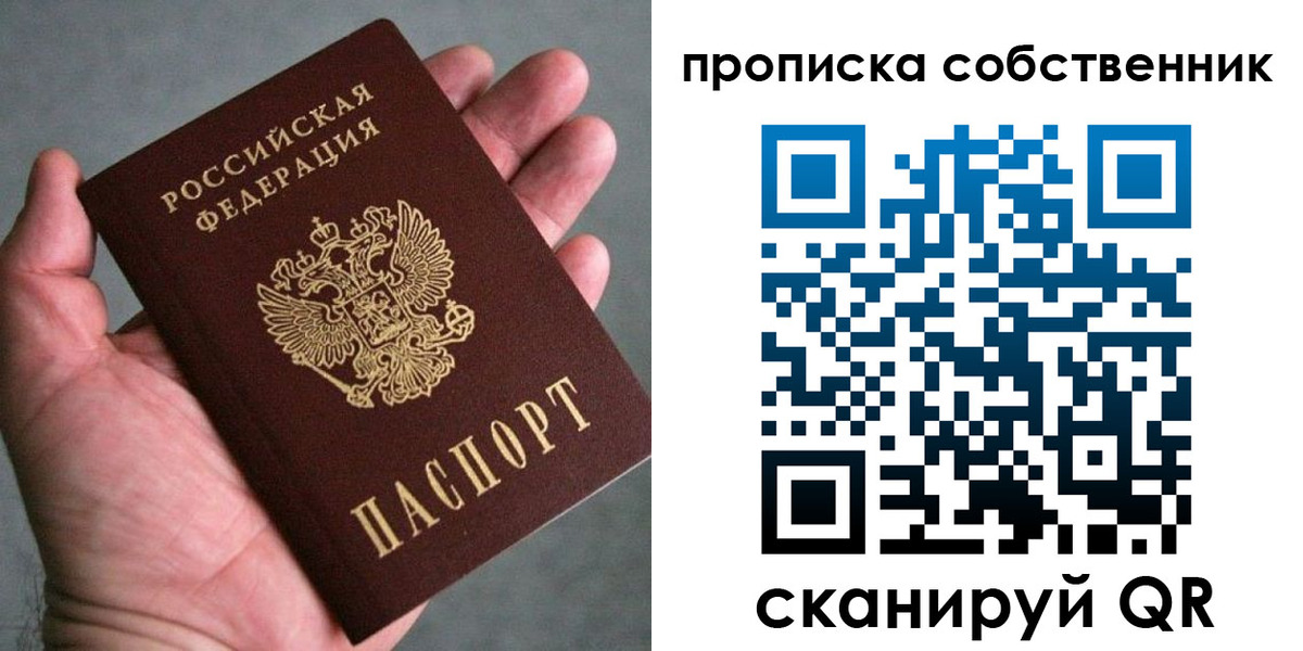 временная регистрация госуслуги в Арске